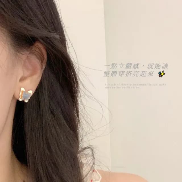 【港風復古】立體藍色蝴蝶耳環1對(七夕 情人節 生日 飾品 耳釘 耳飾 耳墜 禮物)