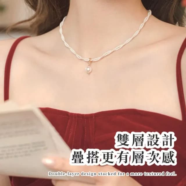 【小眾百搭】法式復古雙層珍珠項錬(網紅 韓系風格 鎖骨鍊 情人節 閨蜜 首飾 時尚 禮物 飾品配件)