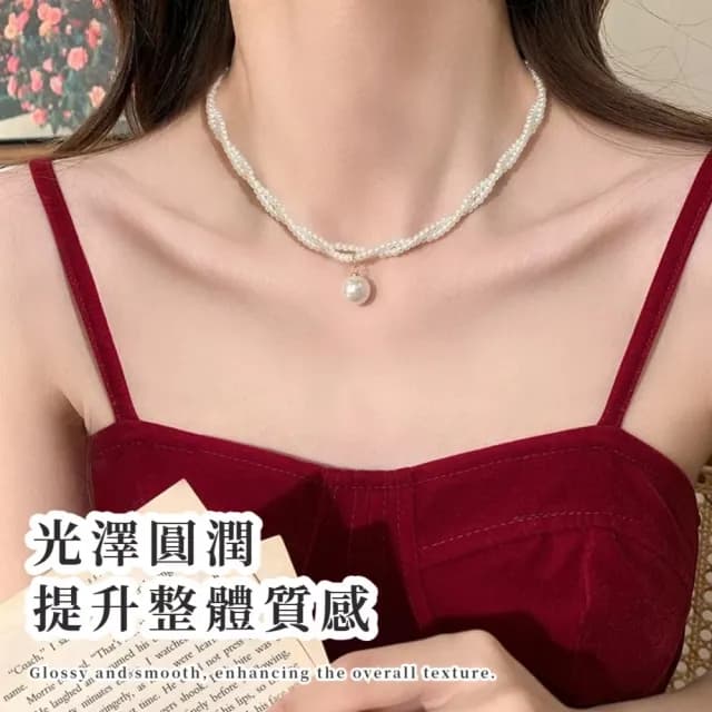 【小眾百搭】法式復古雙層珍珠項錬(網紅 韓系風格 鎖骨鍊 情人節 閨蜜 首飾 時尚 禮物 飾品配件)