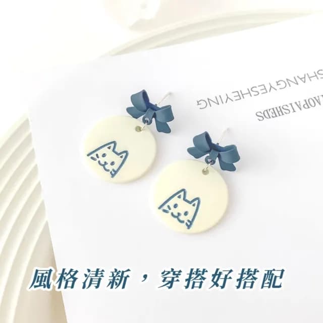 【可愛飾品】藍色蝴蝶結貓咪耳環1對(耳針 耳飾 配飾 動物 俏皮 兒童 飾品)