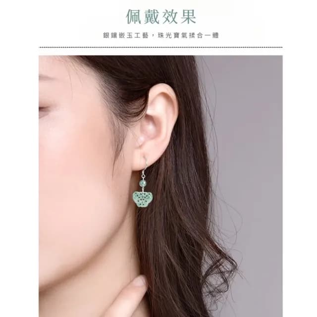 【小巧秀氣】翡翠藍水蝴蝶耳環1對(S925銀 冰種玉石 古風 女 耳墜 耳飾 禮物 送禮)
