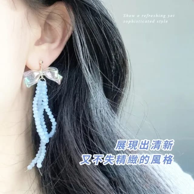 【浮誇飾品】蝴蝶結藍色串珠耳夾1對(蚊香型 耳環 配飾 耳飾 水晶珠 輕奢 氣質 女生)