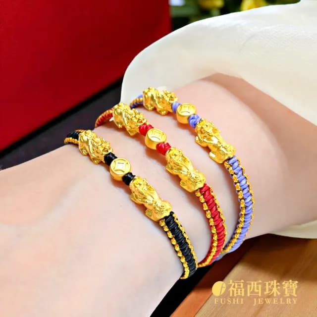 【福西珠寶】雙11黃金手鍊 貔貅咬金幣黃金編繩手鏈(金重0.20錢正負0.03錢)