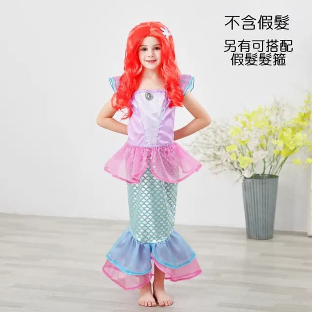 【橘魔法】亮彩質感美人魚網紗連身裙(萬聖節 服裝 角色扮演服裝 洋裝 裝扮 角色扮演 公主 女童 童裝)