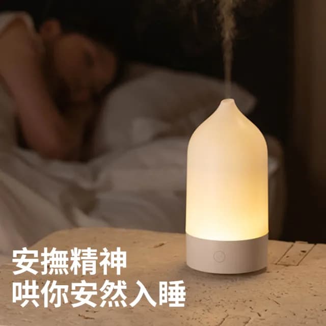 【QLZHS】日系超音波香氛水氧機 七彩香薰機 保濕水氧機 加濕器 氛圍小夜燈 精油擴香香氛機 噴霧機 精油機