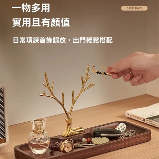 【匠俱】北歐實木鑰匙收納盒創意入戶門玄關擺件客廳家居裝飾品喬遷新居禮物(門口 置物架 簡約 輕奢)