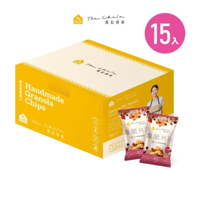 【The Chala 蕎拉燕麥】燕麥脆片隨手包30gx15入(巧克力/莓果任選/中秋禮盒/禮盒/年節禮盒/送禮)