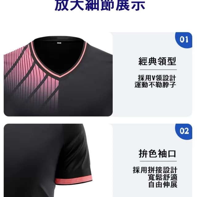 【橘魔法】大童 漸層刷色吸濕排汗快乾短袖上衣+短褲 套裝(運動服 足球衣 足球裝 親子款 運動衣 兒童 童裝)