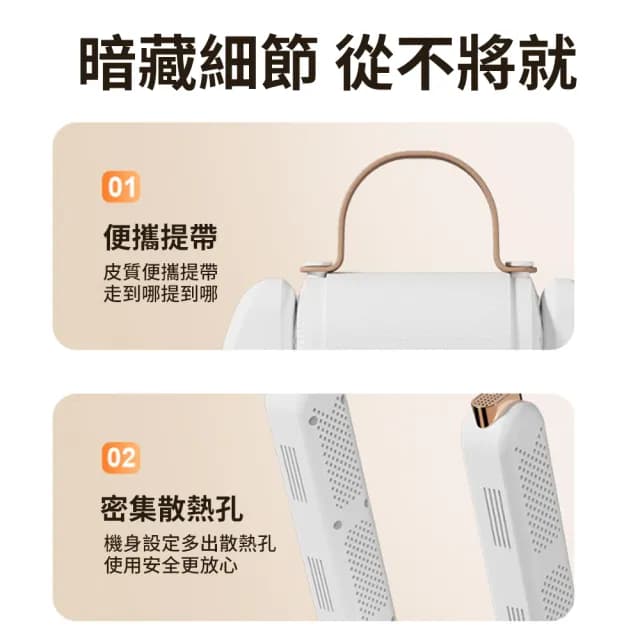 【YOLU】智能三段溫控恆溫烘鞋機 數顯定時烘鞋器 鞋子除濕烘乾機 乾鞋機 折疊鞋襪烘乾機 烘襪機 交換禮物