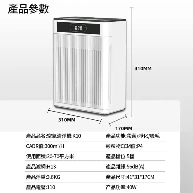 【小山THL】寵物空氣清淨機 空氣淨化器 空氣循環清淨機(除異味/殺菌除臭/靜音節能/負離子淨化/強效吸毛)