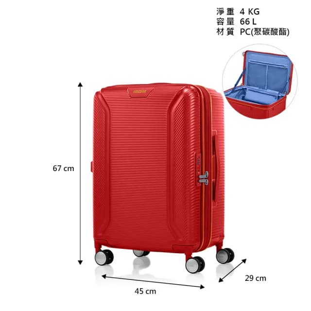 【AMERICAN TOURISTER 美國旅行者】24吋 ROBOTECH 2:8 上掀式可擴充大容量輕量PC行李箱/旅行箱(多色可選)