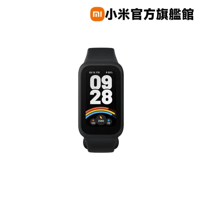 兩入組【小米官方旗艦館】Xaiomi 手環 9 Active