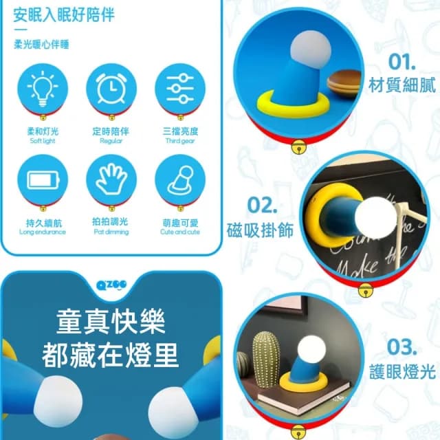 【森田小倉】藍胖子伸出圓手小夜燈磁吸拍拍夜燈(哆啦A夢 叮噹貓 生日禮物男生女生 創意氛圍燈 可愛睡眠燈)