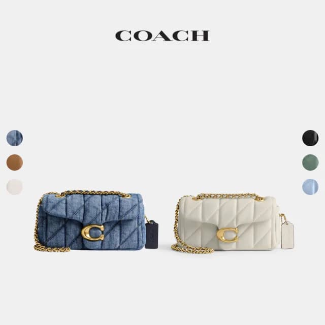 【COACH】蔻馳官方直營 TABBY 20 絎縫單肩手袋 單肩包 肩背包-多色任選(CP149)