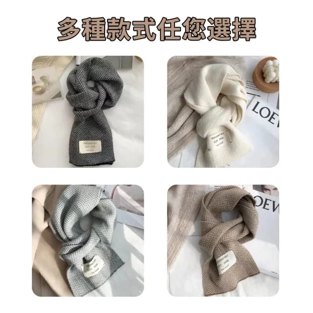 【GAPE】韓版冬季毛線針織圍巾 ins保暖加厚純色圍巾 學生百搭保暖圍脖 情侶圍巾 保暖披肩 防寒防風禦寒鎖溫