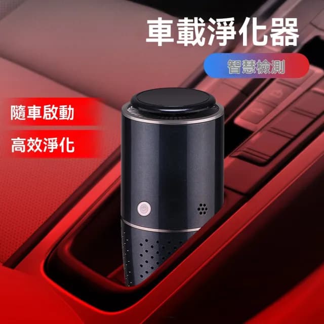 【Felsted 菲仕德】空氣清淨機 空氣淨化器 臭氧機(負離子 除甲醛 便攜式 除異味 除臭 強效淨化)