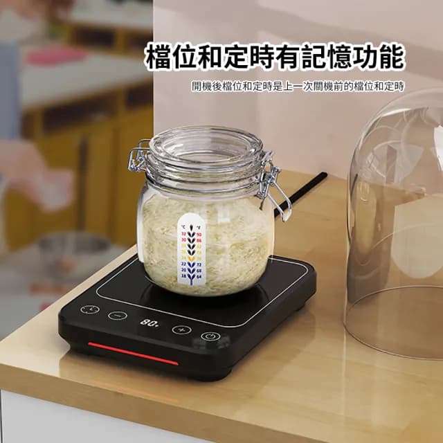 【Teful】智能恆溫暖杯墊 多功能調溫定時加熱杯墊 觸控式保溫杯墊 微晶爐 恆溫杯墊 暖杯器 情人節交換禮物