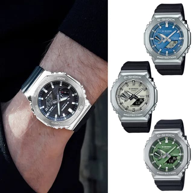 【CASIO 卡西歐】太陽能藍牙 金屬八角防護構造雙顯錶-6款可選(GBM-2100 系列)
