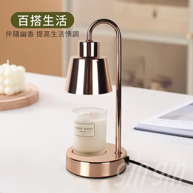 【gin gin】韓版Mini金屬簡約風 香氛蠟燭 融蠟燈 可定時 調光 贈蠟燭+燈泡X2(小夜燈 情人節 母親節 禮物)