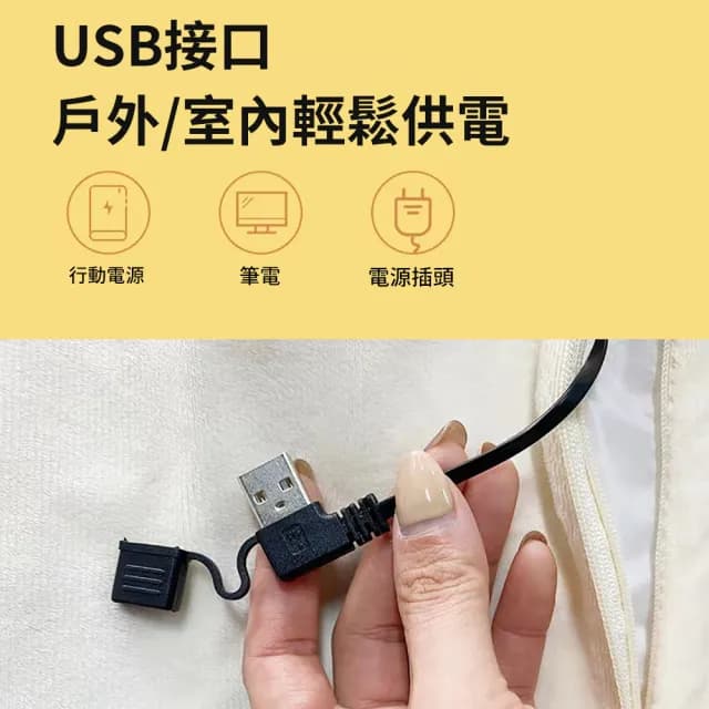 【暖研所】三段溫控石墨烯發熱暖手袋 USB加熱驅寒暖手暖宮寶 熱敷暖暖寶 冬季保暖電暖袋 電熱毯 暖腿/暖腰