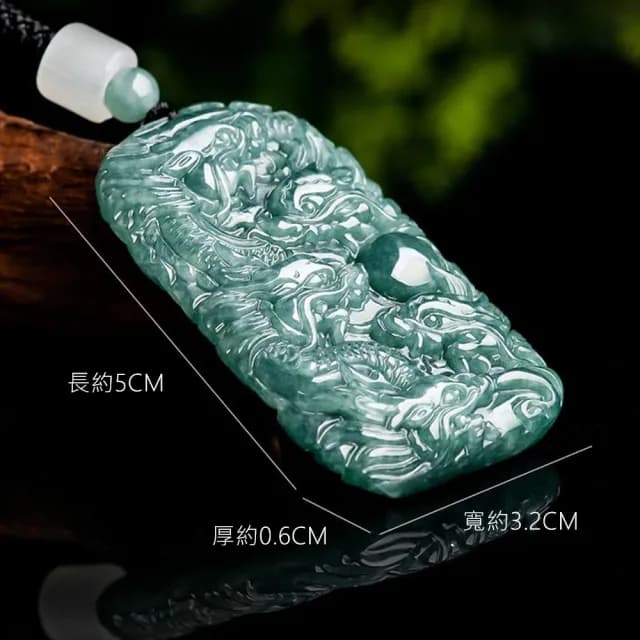 【Penny珮妮】老料A貨翡翠藍水龍牌九龍護主吊墜項鍊(母親節 父親節 情人節 生日 尾牙 結婚 新年 交換禮物)