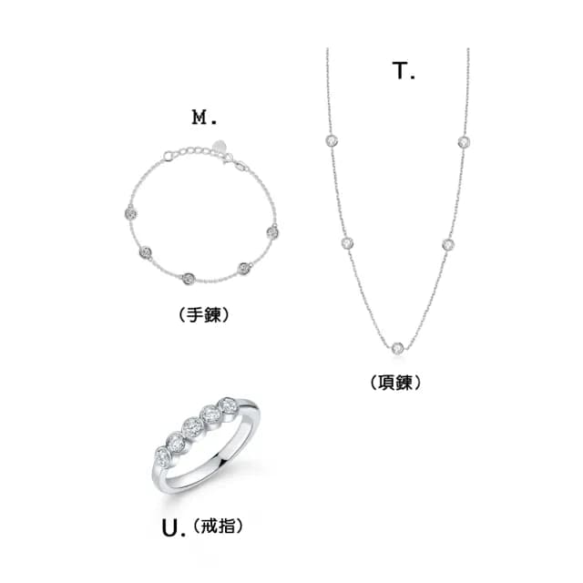 【ID】買一送一 50分 極美D色 滿鑽鑽石項鍊/戒指/手鍊/耳環 任選 小雛菊 愛心 十字(培育鑽石)