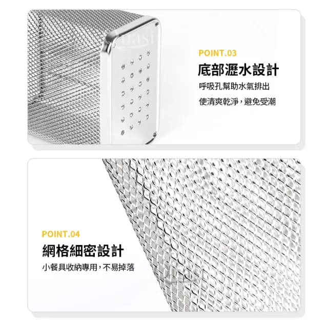 304不鏽鋼小型筷匙餐具收納架