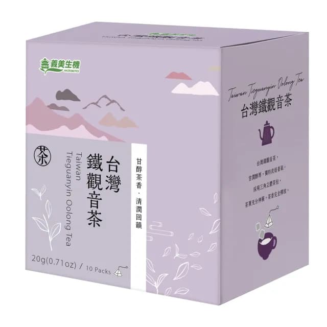 【義美生機】台灣鐵觀音茶2g*10入(三角立體茶包)