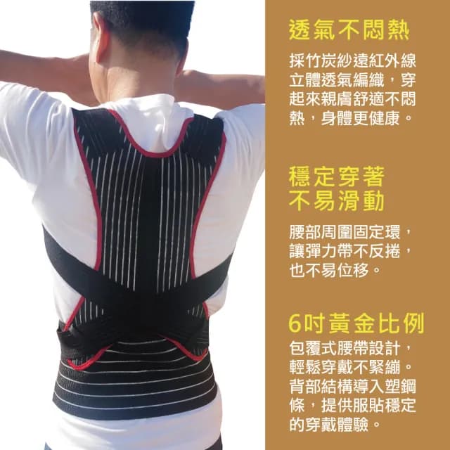 【Qi Mei 齊美】鍺+磁能 挺立開肩護腰帶 2件組(磁力貼 磁力項圈 按摩 父親節禮物)