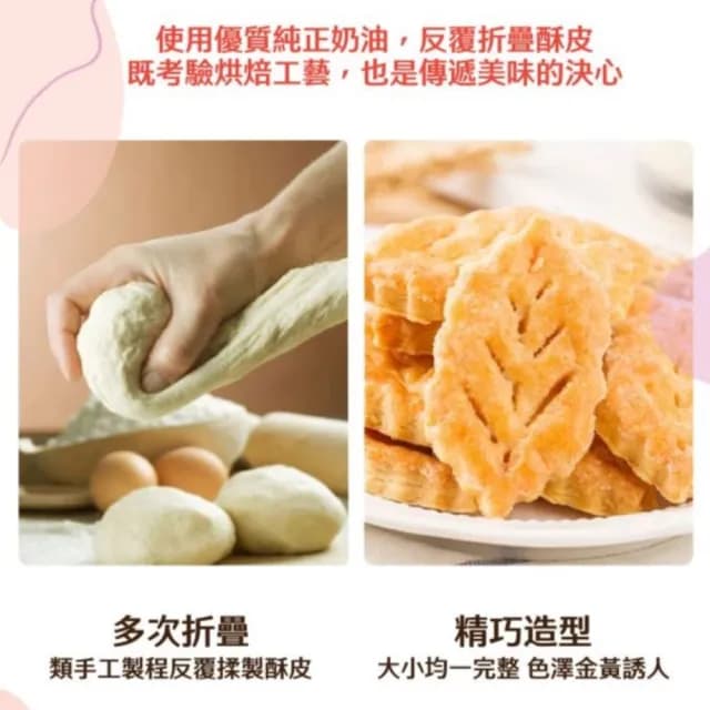 【PETER RABBIT 比得兔】比得兔楓糖奶油派禮盒160gX2盒(中秋送禮推薦)