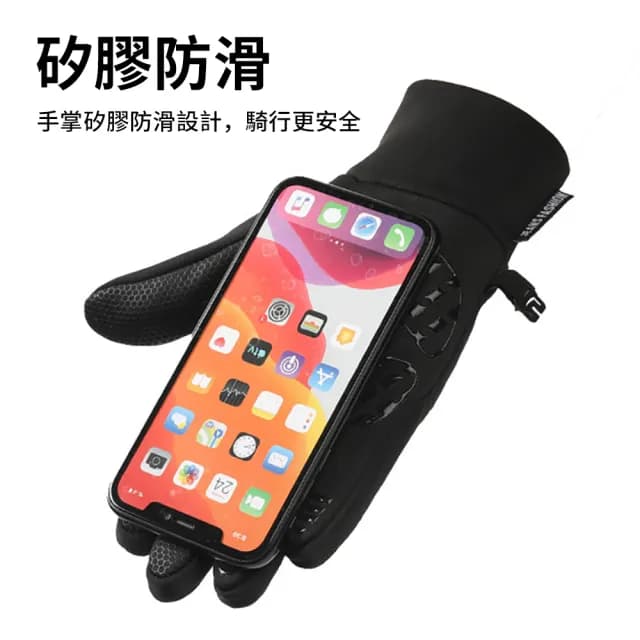【Warmi】可觸控加厚加絨防滑保暖手套 防風防水防寒手套 冬季戶外登山滑雪手套 騎行健行機車手套 交換禮物