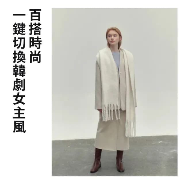 【GAPE】純色百搭長款保暖圍巾 軟糯慵懶風保暖圍脖 防寒防風披肩圍巾 復古流蘇披肩 禦寒鎖溫 情侶款圍巾