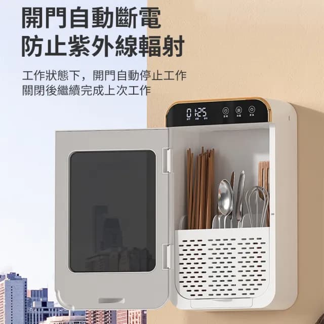 【奧卡恩】消毒筷子機 餐具收納盒 家用筷籠廚房筷子盒(壁掛式筷架 筷子筒)