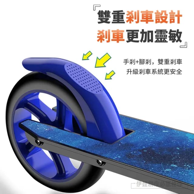 【伊德萊斯】雙煞款 鋁合金可折疊代步滑板車AH-523 雙避震滑板車(代步車 交換禮物)