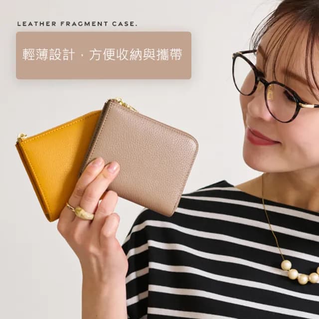 【莉莉貝】日本進口 LIZDAYS真皮拉鍊短夾(多色任選/L形拉鍊設計 大容量收納 牛皮錢包)