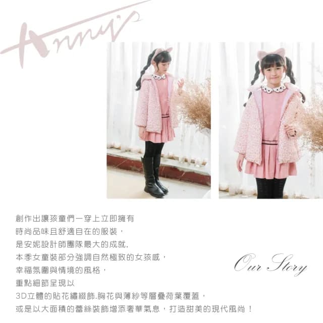 【ANNY’S 安妮公主】童裝    柔色滿版印花秋冬款拉鍊連帽鋪棉外套(3680粉紅)