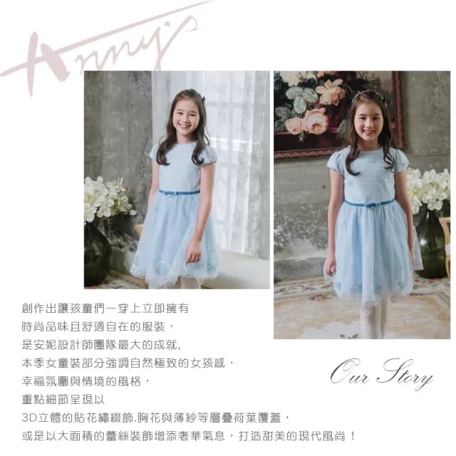 【ANNY’S 安妮公主】童裝 夢幻月亮蝴蝶星空裙襬搭蝴蝶結秋冬款公主袖禮服(3211水藍)