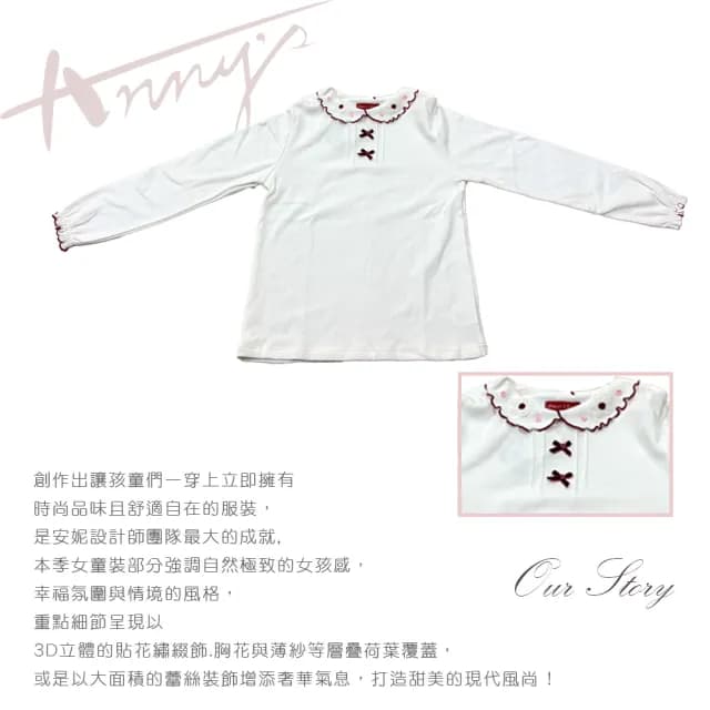 【ANNY’S 安妮公主】童裝純棉荷葉領小花朵蝴蝶結造型秋冬款長袖上衣(3430紅)