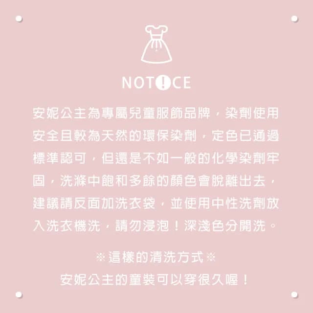 【ANNY’S 安妮公主】童裝  藍白條紋立體荷葉邊秋冬款純棉長袖襯衫(3279藍色)