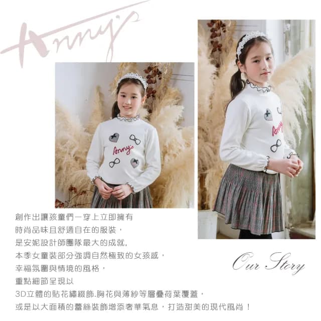 【ANNY’S 安妮公主】童裝   ANNY’S 安妮公主 愛心蝴蝶結插畫荷葉領造型秋冬款長袖上衣(3438白色)