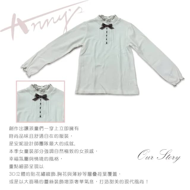 【ANNY’S 安妮公主】童裝 典雅荷葉邊造型蝴蝶結秋冬款花瓣邊長袖上衣(3441白色)