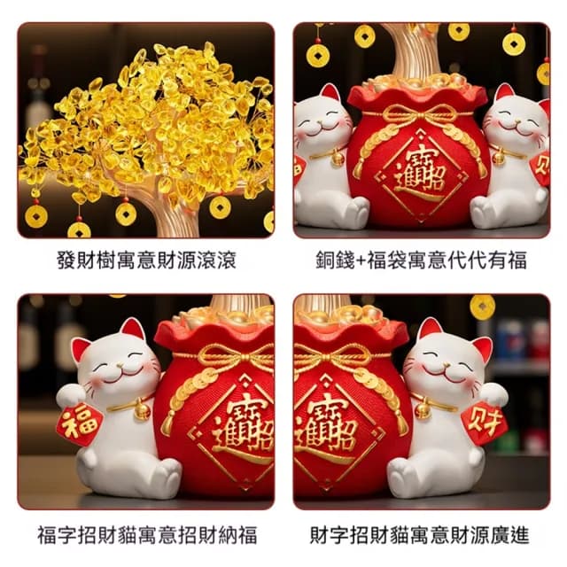 【超微米】招財貓擺件 開業禮物 收銀臺發財樹裝飾品 客廳電視櫃桌上擺飾 開運喬遷新居禮品(招財貓擺飾小號)