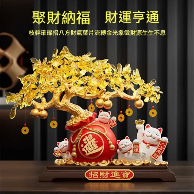 【超微米】財源廣進發財樹 招財貓擺件 桌上擺飾 開業禮物 前臺裝飾品 開運大吉喬遷新居禮品(大號禮盒裝)