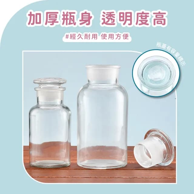 2入 擴香玻璃瓶 調味料罐 玻璃罐 氣體收集瓶儲物罐 圓形玻璃瓶 透明花瓶 透明玻璃瓶 大玻璃罐(130-GB500*2)