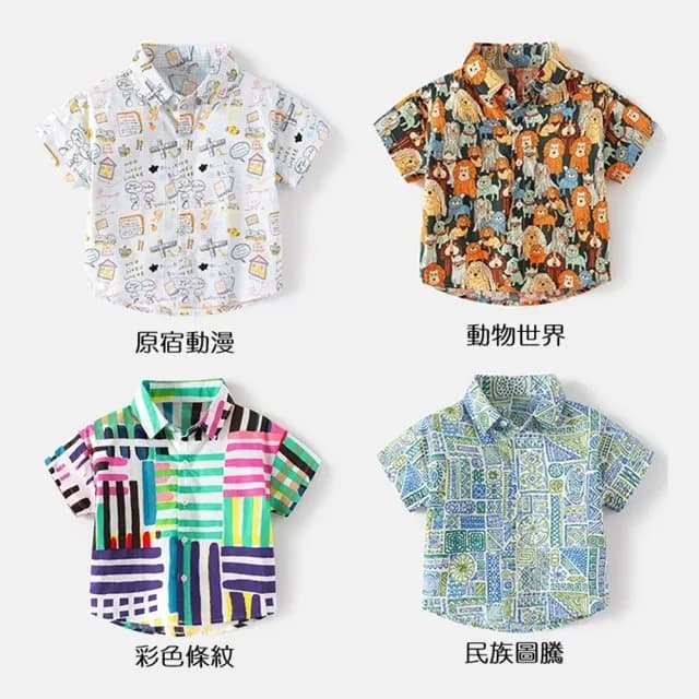 【橘魔法】圖騰滿印圓弧下擺花襯衫(短袖襯衫 上衣 男童 童裝 中童 兒童)