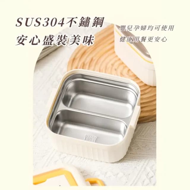 【密封儲存】304不鏽鋼2格保溫便當盒-650ML(飯盒 午餐盒 環保餐盒 分格便當盒 攜帶餐具)