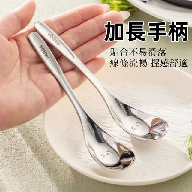 【松島生活倉】湯匙 飯匙 316加厚不鏽鋼元寶勺 餵寶寶輔食 吃飯喝湯匙(餐廚用品 餐具 輔食勺)