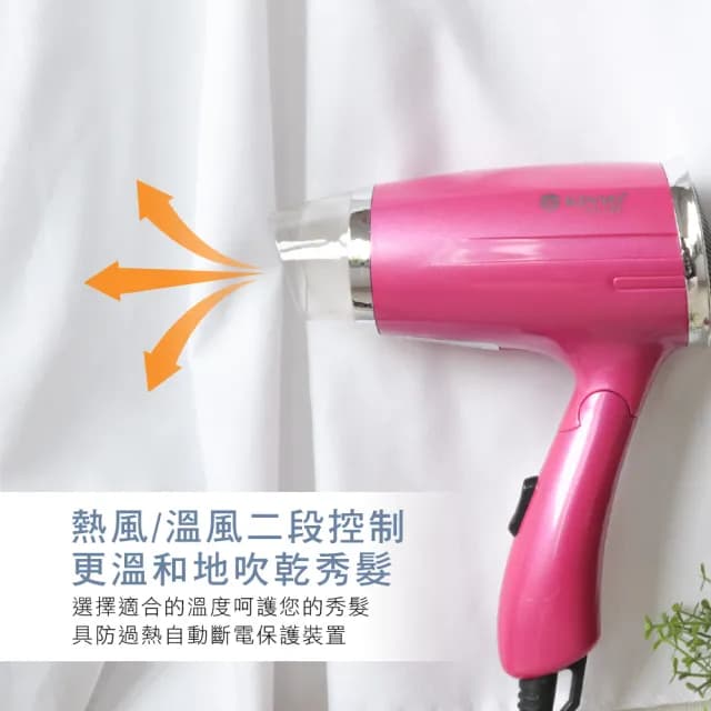 【KINYO】折疊式造型吹風機(KH185A-B 福利品)