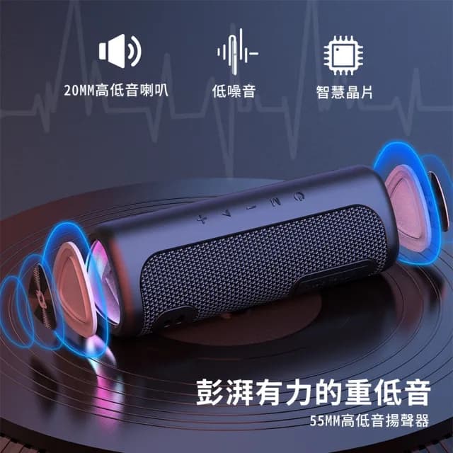 【Ortizan】M7無線藍牙音響(IPX7 防水 支援記憶卡 最長 30 小時續航 輕巧便攜)