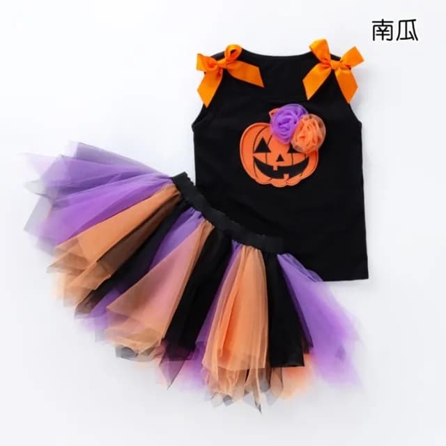 【橘魔法】南瓜骷顱頭拚色紗裙套裝(萬聖節服裝 蓬蓬裙 裙子 舞台表演 角色扮演 女童 兒童 童裝)